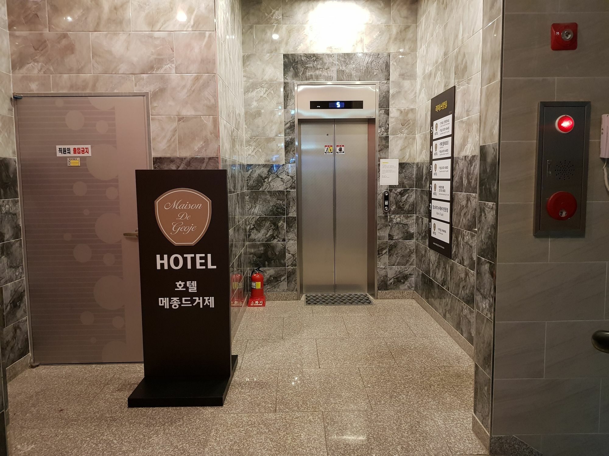 Maison De Geoje Εξωτερικό φωτογραφία